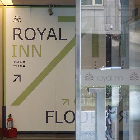 Royal Inn Taipei Linsen - Huashan 1914 Creative Park Bagian luar foto